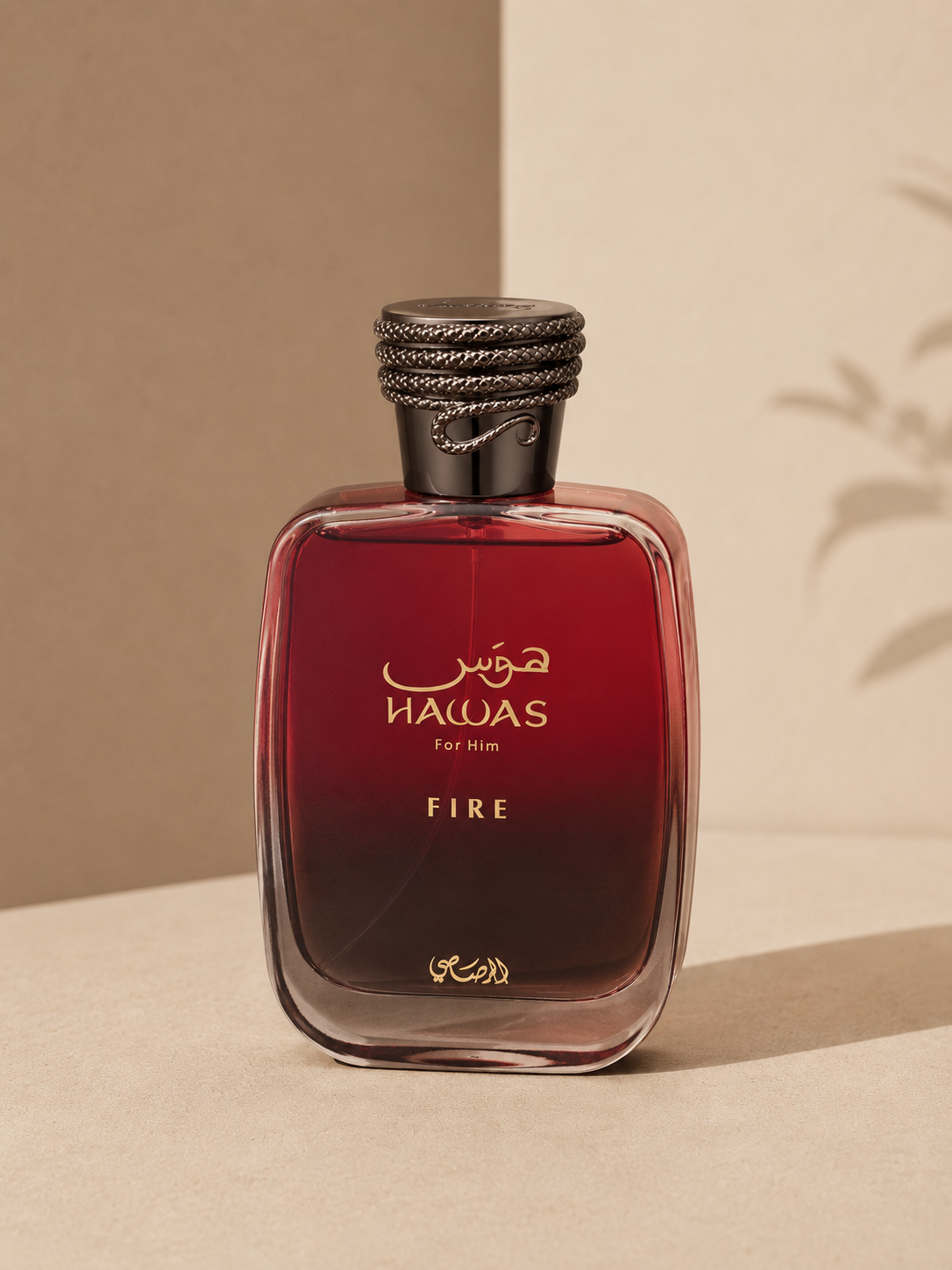 Hawas Fire