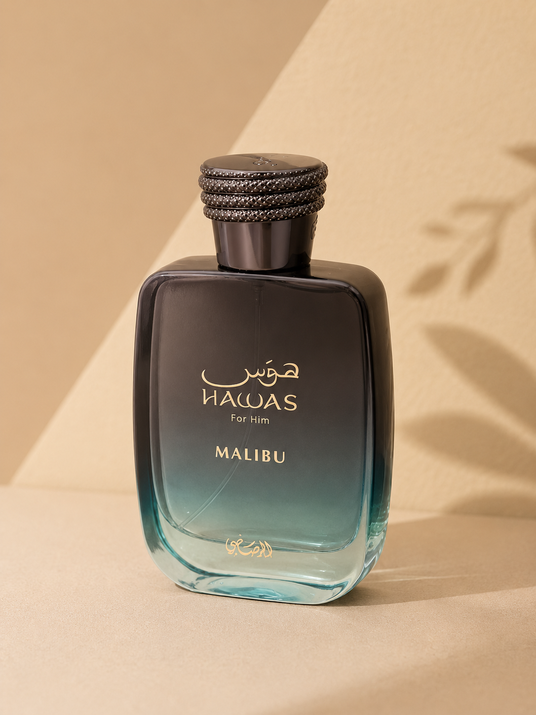 Hawas Malibu