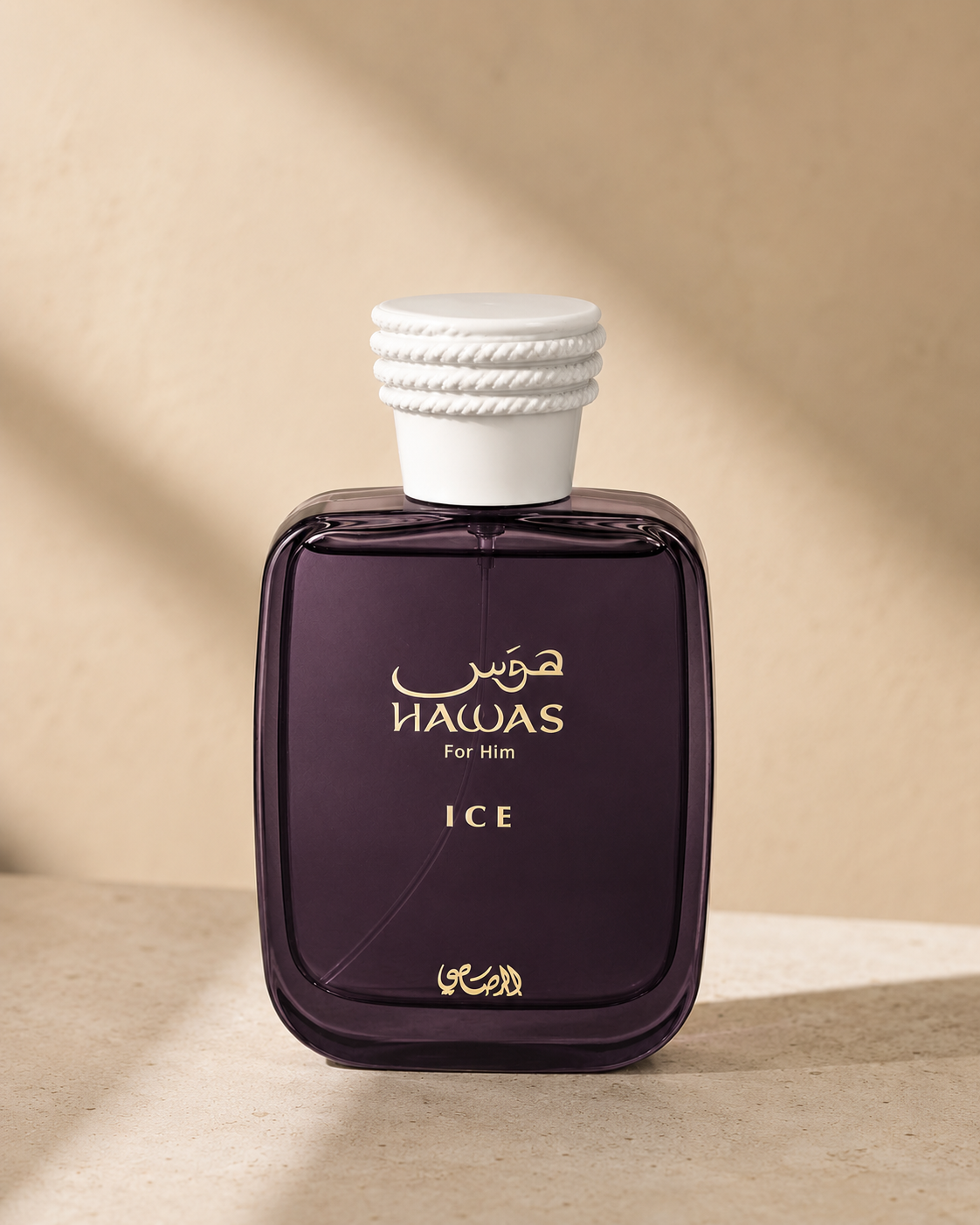 Hawas Ice